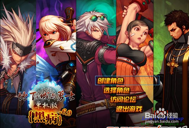 单机地下城与勇士手机版中文版缩略图