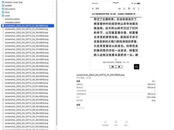 kindle不同版本区别