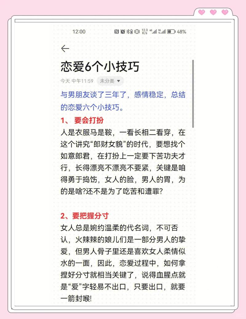 男生发211爱情寓意图标