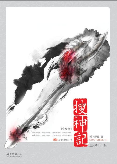 野狐影视app最新版本更新内容介绍缩略图