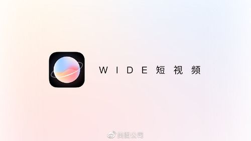 苹果短视频软件