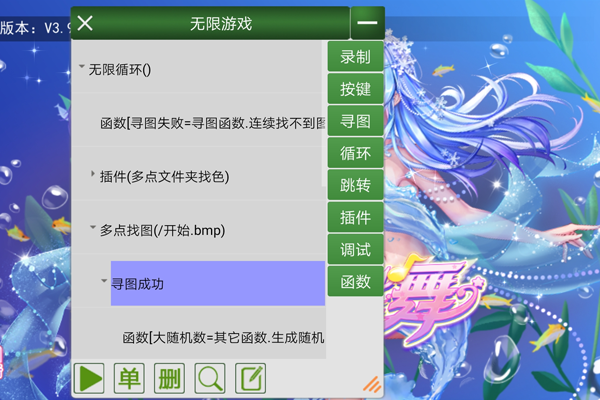 一键玩入口插件