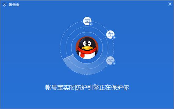 购买账号平台哪个好