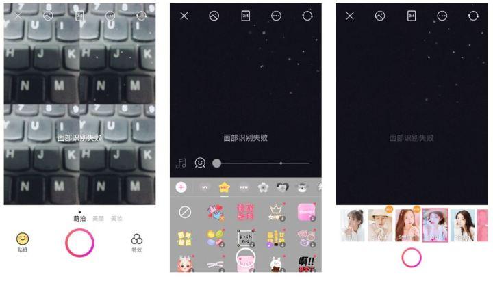 美颜相机里的萌拍在哪游戏截图