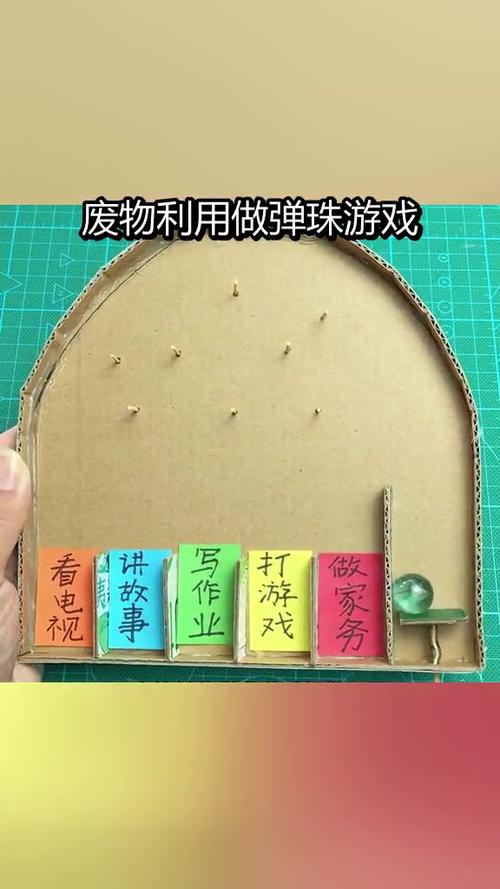 自己做一个游戏机缩略图