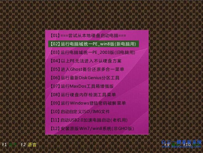 联想台式机电脑进pe按哪个键