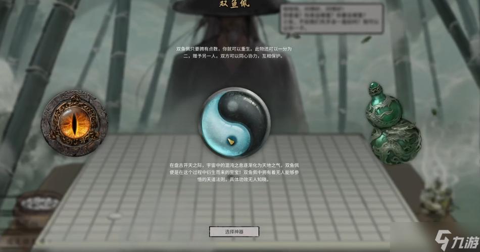 鬼谷八荒道魂怎么刷图标
