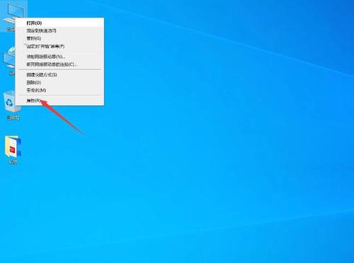 win10右键没反应图标