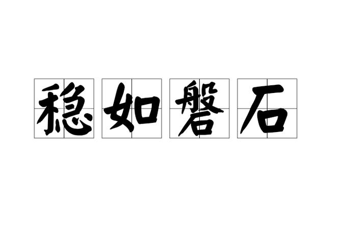 安装glibc后系统崩溃图标