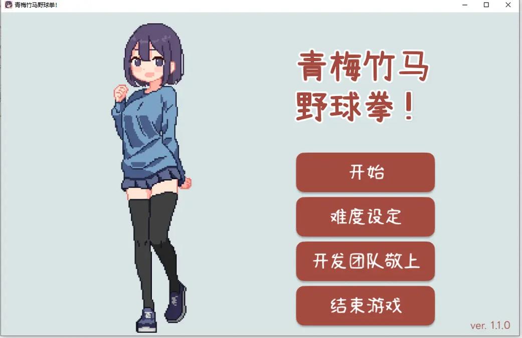 像素互动SLG游戏缩略图