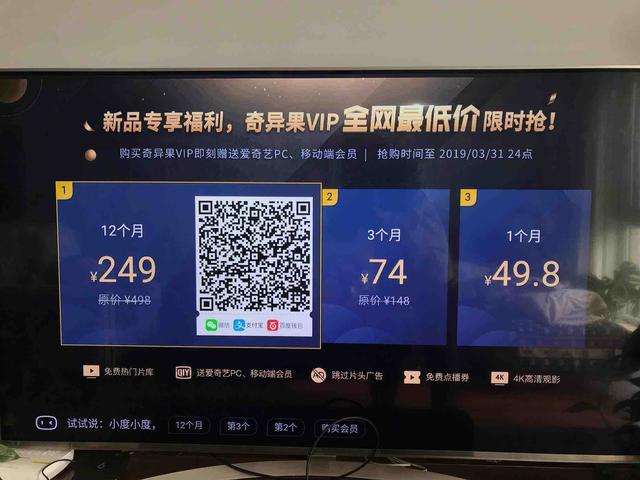 小度升级后要会员