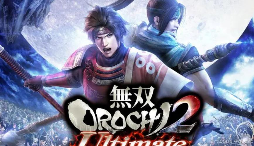 无双大蛇2特别版中文图标