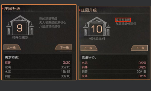 明日之后现在能玩吗