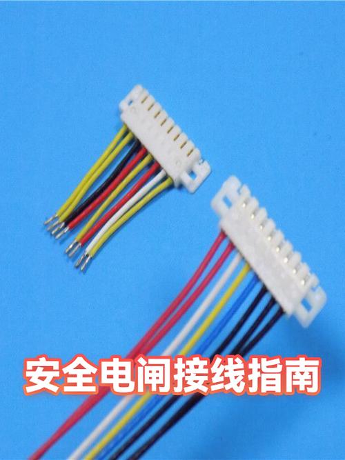 电闸的正确接法