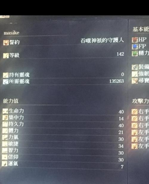 黑暗之魂3美版有中文吗