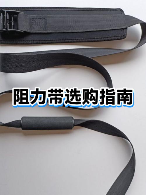 男士用多少公斤的弹力带