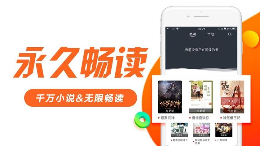 下载小说免费阅读缩略图