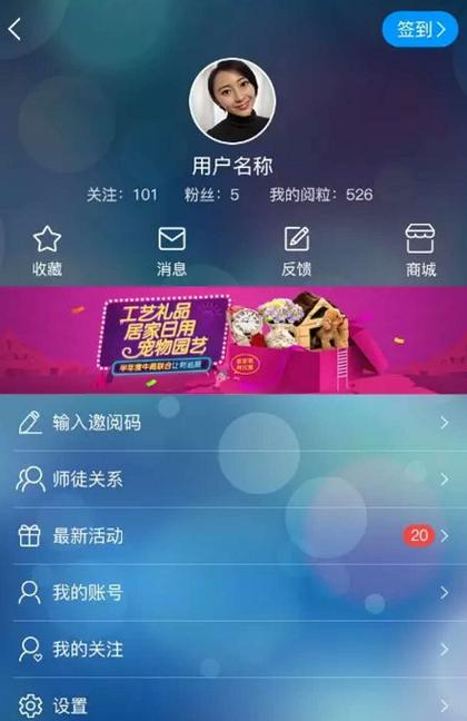 阅资讯平台缩略图