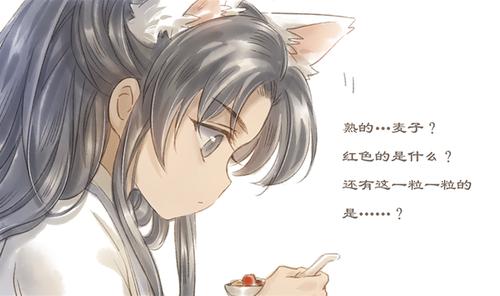 葵小小漫画二哈