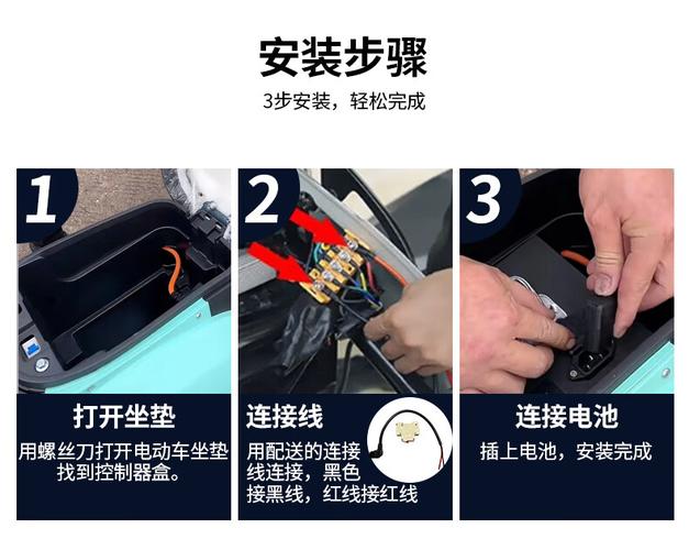 72v锂电池组装教程缩略图