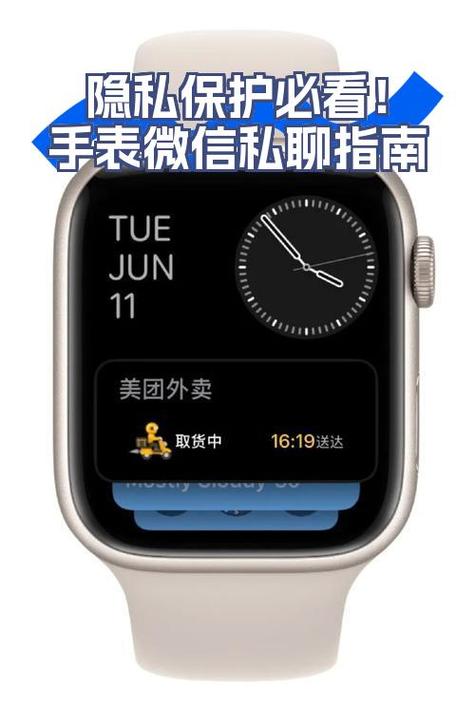 换了苹果手机怎么连接手表