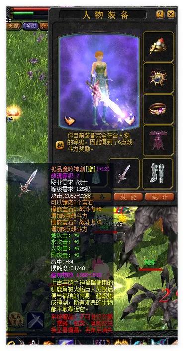 魔域怀旧版缩略图