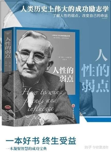 弱点正版在线阅读