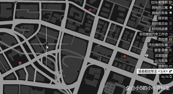 gta 5中如何卖掉车辆缩略图