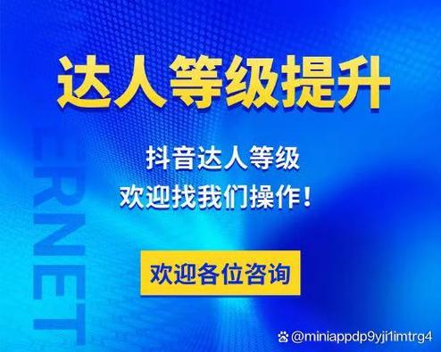拌音怎么升级