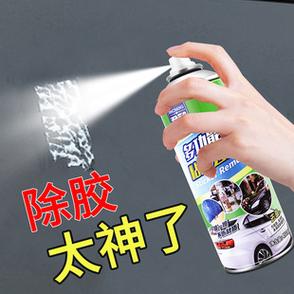 膏药太粘了怎么弄下来怎么办