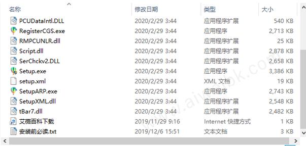 cdr2020破解版序列号缩略图