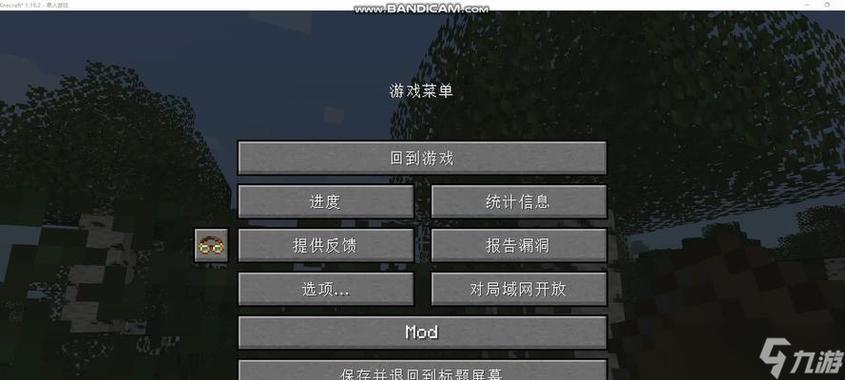 我的世界不用网络缩略图