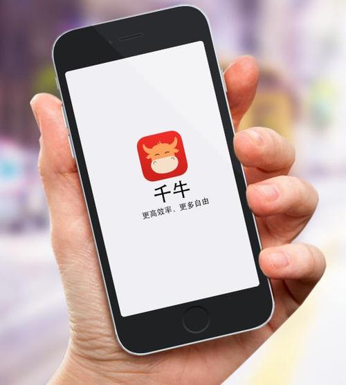 阿里旺旺和千牛是什么区别游戏截图