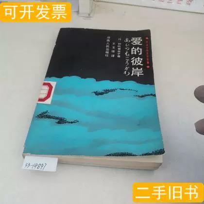 免费的残疾人征婚网缩略图