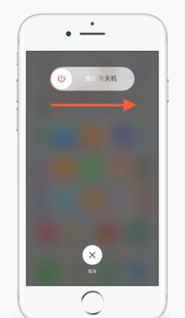 iphone刷机软件游戏截图