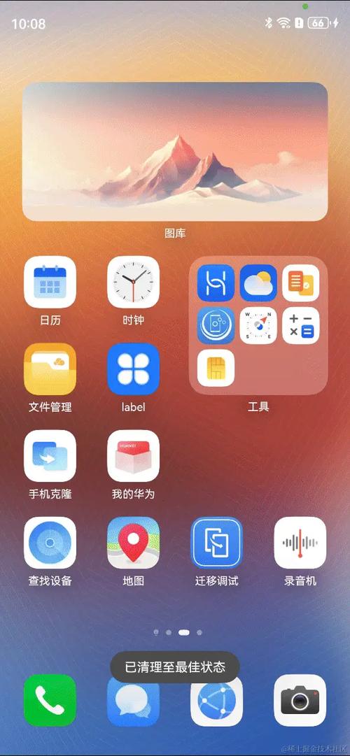 什么叫鸿蒙系统
