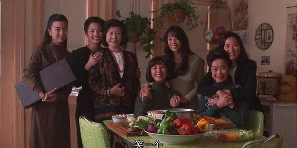 喜福会 txt