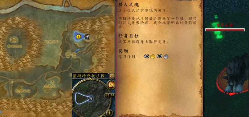 全职猎人小杰的能力缩略图