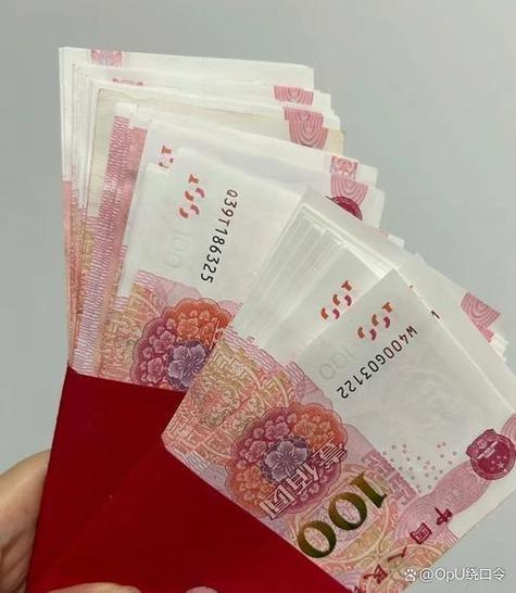 关于红包的脑筋急转弯缩略图
