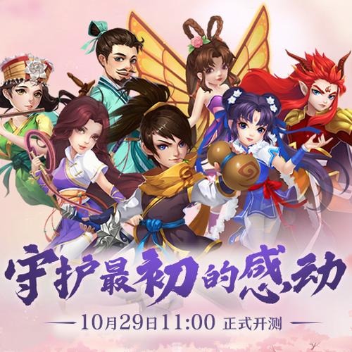 仙剑客栈pc移植版游戏截图