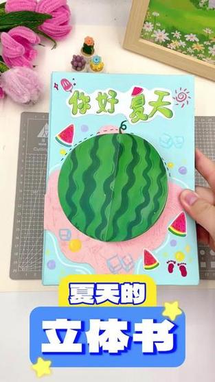 立体手工制作大全游戏截图