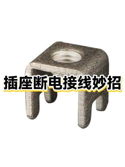 插座线炸了家里停电怎么办图标