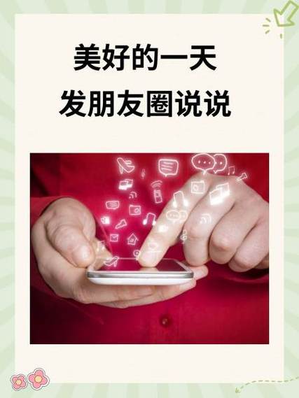 看书发朋友圈的说说缩略图