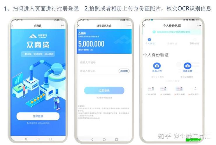 众邦扫码辅助缩略图