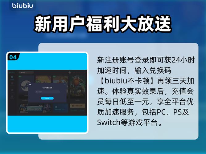 使命召唤12卡顿解决方法缩略图