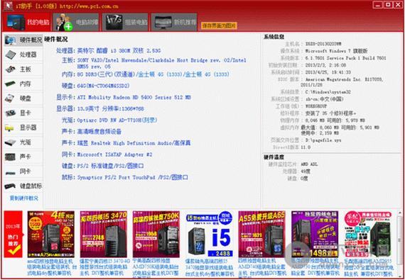 电脑启动一会儿就停了缩略图