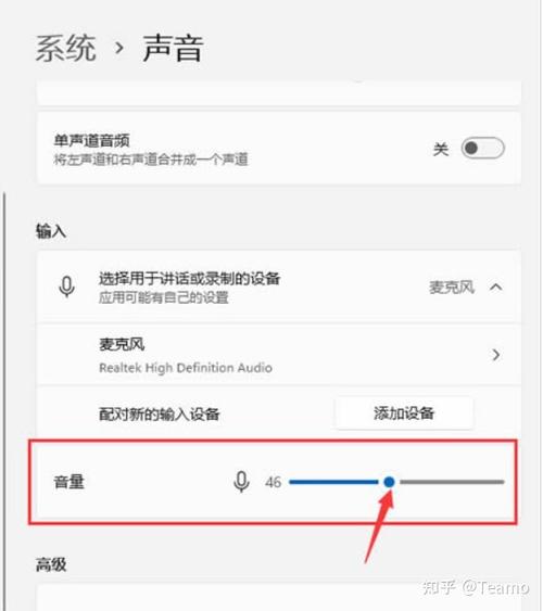 话筒声音调节方法图标