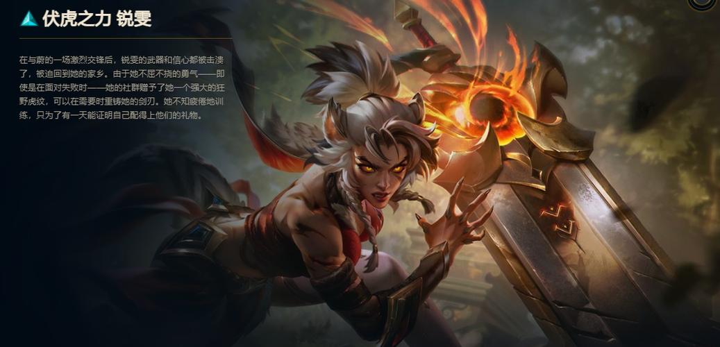 锐雯皮肤手感排行
