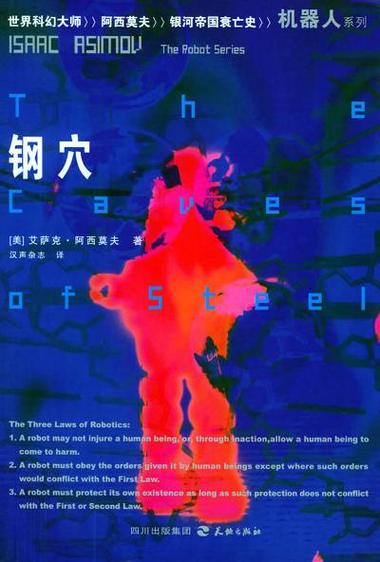 乌托邦和反乌托邦的区别游戏截图