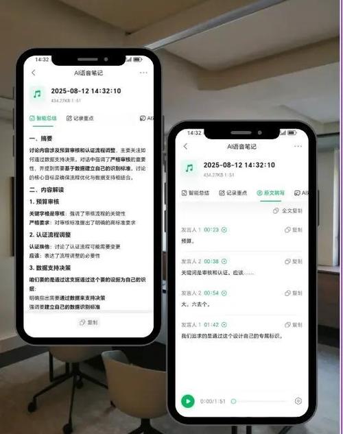 苹果录音没保存上就没了吗图标